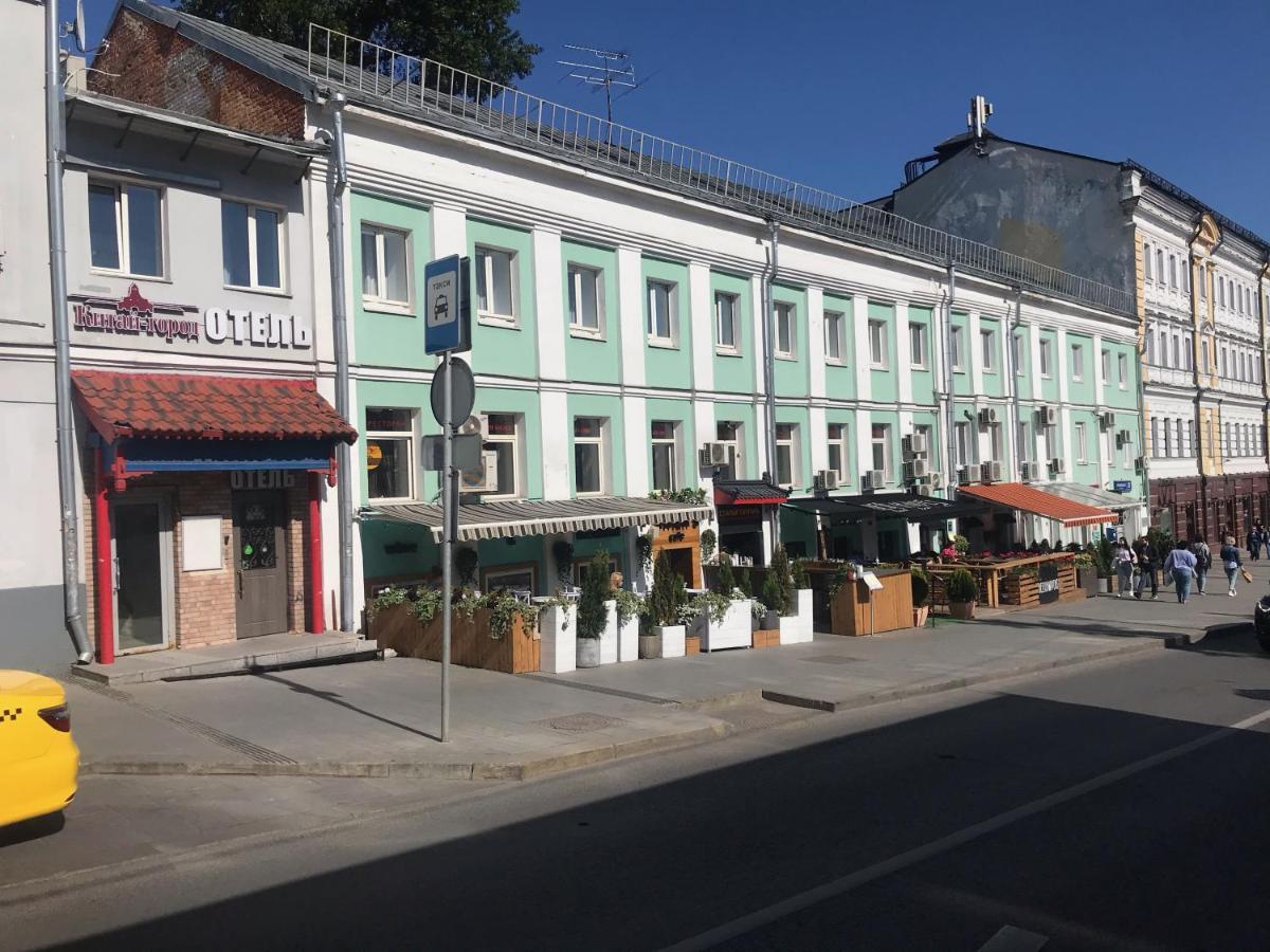 Minima Kitai - Gorod Hotel Moscow Exterior photo